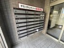 エムズミハラ
