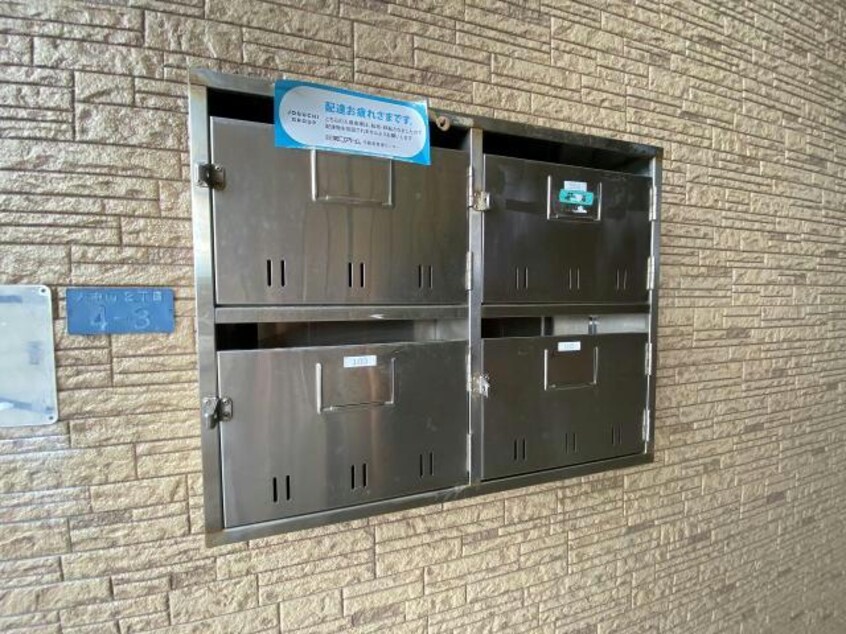  サンハイツMAX八