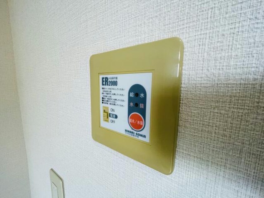  セーフティ鍛治