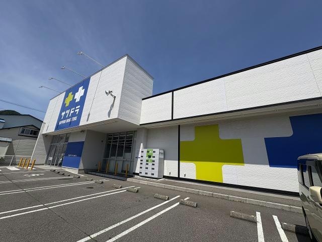サツドラ宝来店(ドラッグストア)まで412m リアライズ函館宝来町