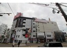北野エース丸井今井函館店(スーパー)まで590m ガーデンテラス函館