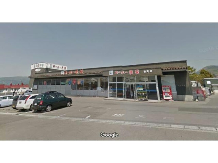 スーパー魚長桜町店(スーパー)まで746m SAKURA弐番館