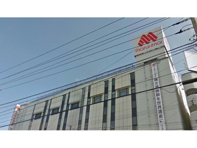 丸井今井函館店(デパート)まで765m リヴェール松陰