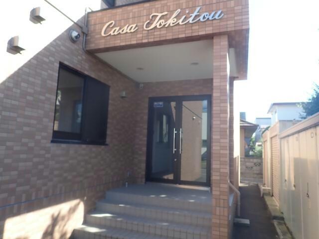  Casa tokitou