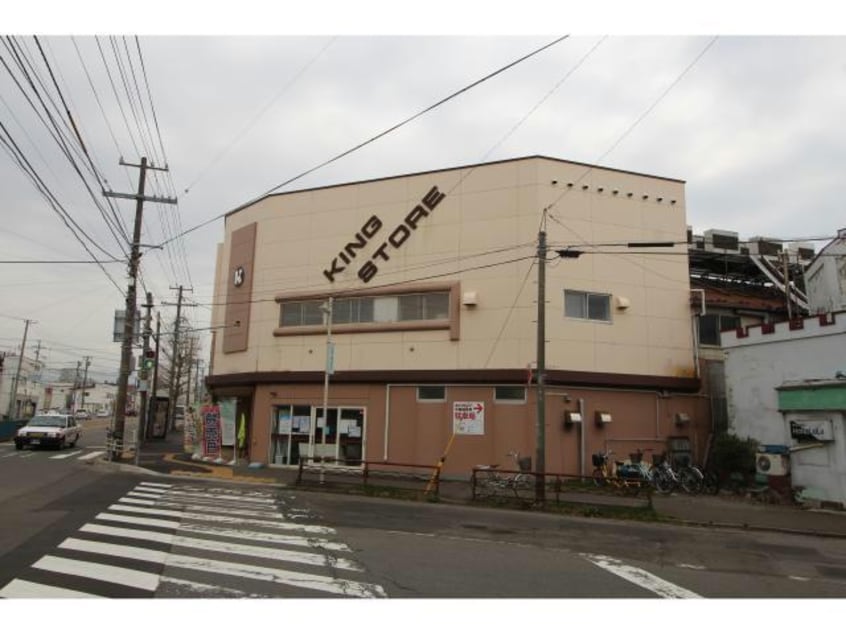キングストア堀川店(スーパー)まで531m ル・シャルールレジェⅡ