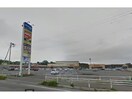 フレスポ函館戸倉(ショッピングセンター/アウトレットモール)まで859m メゾンKT3号館