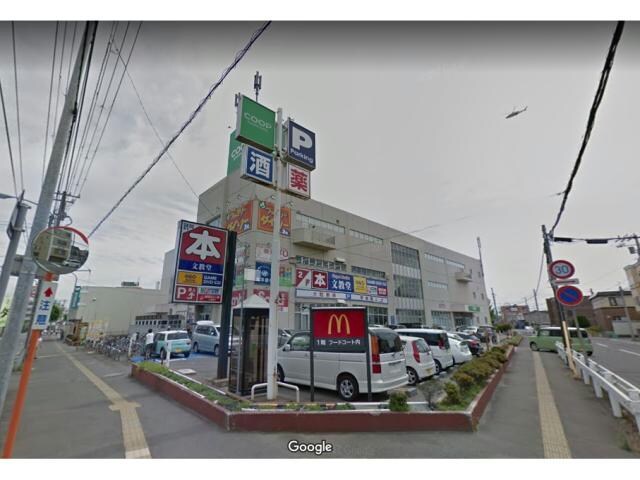 コープさっぽろ湯川店(スーパー)まで1148m コーポルミナス