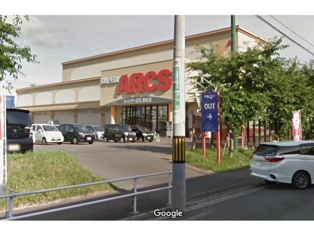 スーパーアークス港町店(スーパー)まで957m アストラル