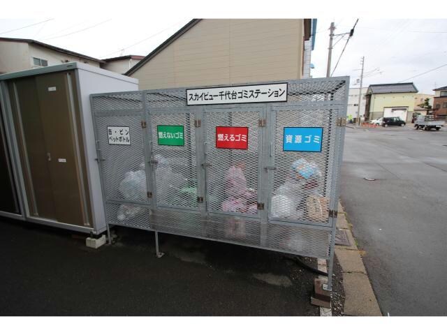  スカイビュー千代台