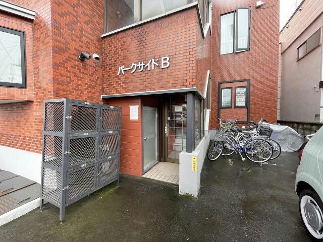  パークサイドＢ