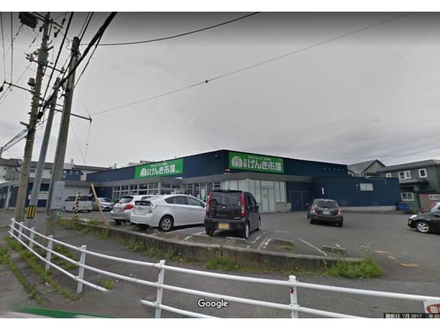 生鮮げんき市場上湯川店(スーパー)まで621m エコビレッジ ウエスト