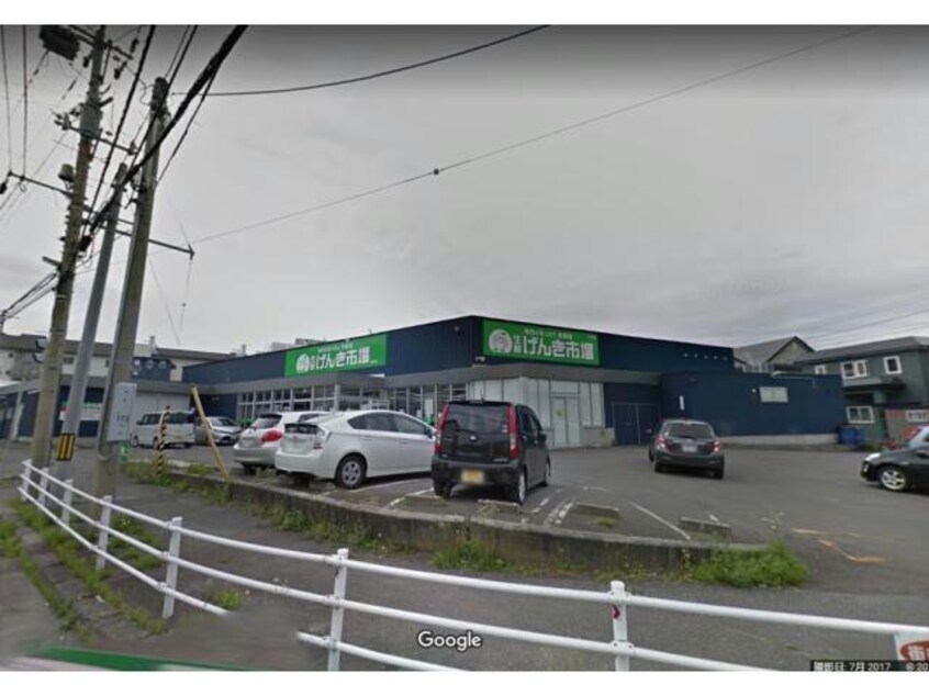 生鮮げんき市場上湯川店(スーパー)まで621m エコビレッジ ウエスト