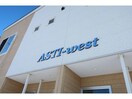  ASTI-WEST