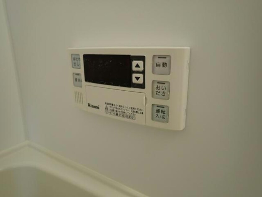  サンモール桔梗