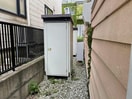  パオス湯川