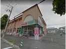 ラルズマート本通店(スーパー)まで1300m 川原町20番戸建て