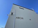  ARCHI（アーキ）