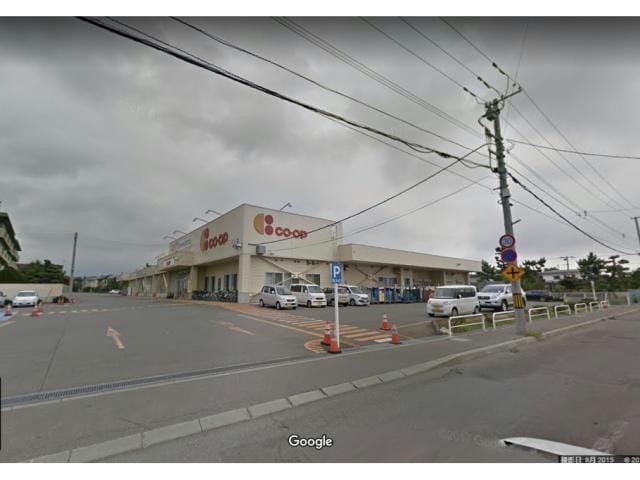 コープさっぽろかじ店(スーパー)まで1161m グレイス中道