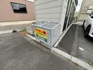  ハイツななかまど