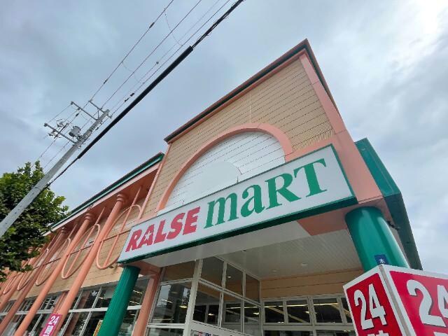 ラルズマート本通店(スーパー)まで710m Reno-fine本通Ⅰ