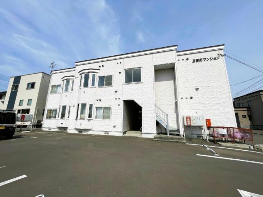  五稜郭マンション