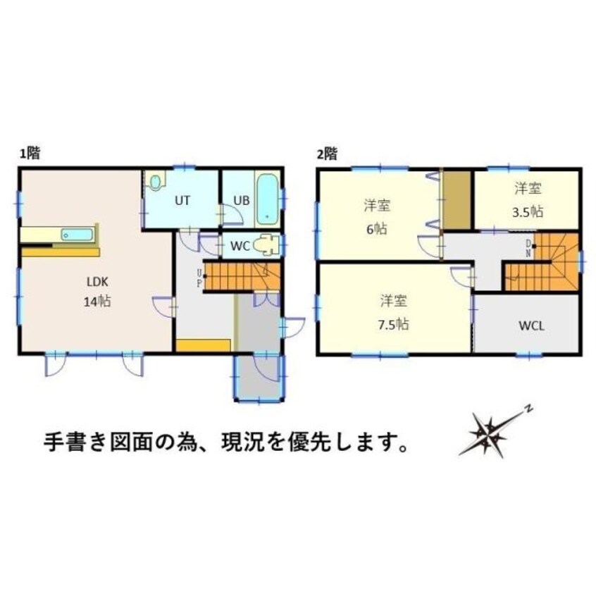 間取図 栄町16-23戸建