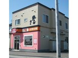 リヴェール弐番館