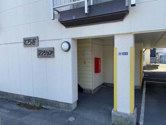  とちぎマンション