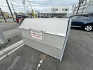  ユニbox.2
