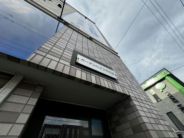  ガーデンハイツ千代台