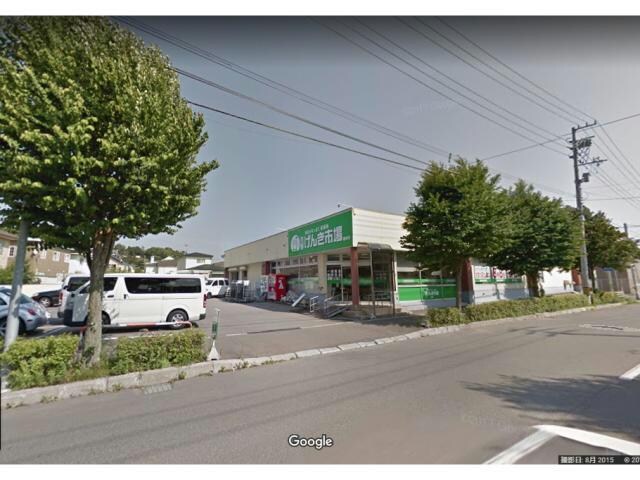 生鮮げんき市場榎本店(スーパー)まで1699m TADマンシオン