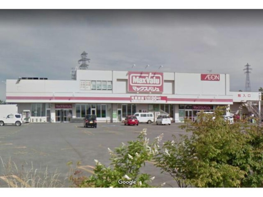 マックスバリュ石川店(スーパー)まで973m 桔梗町418番貸家