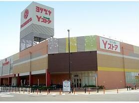 ヨシヅヤ甚目寺店(スーパー)まで328m 名鉄津島線･尾西線（須ケ口-弥富）/甚目寺駅 徒歩6分 3階 築23年