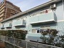 名鉄津島線･尾西線（須ケ口-弥富）/甚目寺駅 徒歩21分 2階 築29年の外観