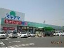 ドラッグスギヤマ大治店(ドラッグストア)まで1753m 名古屋市営地下鉄東山線/中村公園駅 バス11分新大正橋下車:停歩4分 1階 築23年