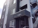  名鉄津島線･尾西線（須ケ口-弥富）/木田駅 徒歩12分 2階 築32年