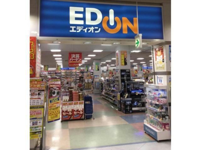 エディオン千音寺アズパーク店(電気量販店/ホームセンター)まで2180m 名古屋市営地下鉄東山線/中村公園駅 バス15分西條下車:停歩7分 3階 築24年