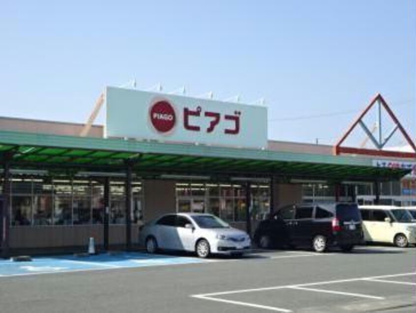 ピアゴ十四山店(スーパー)まで1558m 三交バス（名古屋付近）/東平島 徒歩3分 3階 築26年