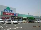 ドラッグスギヤマ大治店(ドラッグストア)まで1481m 名古屋市営地下鉄東山線/中村公園駅 バス12分東条下車:停歩9分 5階 築28年