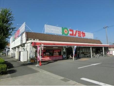 コノミヤ甚目寺店(スーパー)まで1581m 名古屋市営地下鉄東山線/中村公園駅 バス11分東条下車:停歩8分 2階 築34年