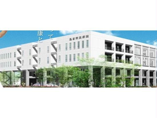 あま市民病院(病院)まで1871m 名鉄津島線･尾西線（須ケ口-弥富）/七宝駅 徒歩16分 1階 築26年