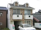 名古屋市営地下鉄東山線/中村公園駅 バス:10分:停歩5分 2階 築34年の外観