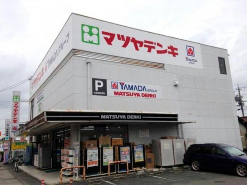 マツヤデンキ甚目寺店(電気量販店/ホームセンター)まで1393m 名鉄津島線･尾西線（須ケ口-弥富）/甚目寺駅 徒歩16分 1階 築20年