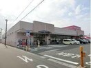 アオキスーパー甚目寺店(スーパー)まで233m 名鉄津島線･尾西線（須ケ口-弥富）/七宝駅 徒歩12分 5階 築25年