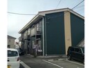 東海道本線/稲沢駅 徒歩15分 2階 築15年の外観