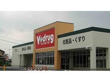 V・drug津島南店(ドラッグストア)まで1038m 名鉄津島線･尾西線（須ケ口-弥富）/津島駅 徒歩23分 1階 築11年