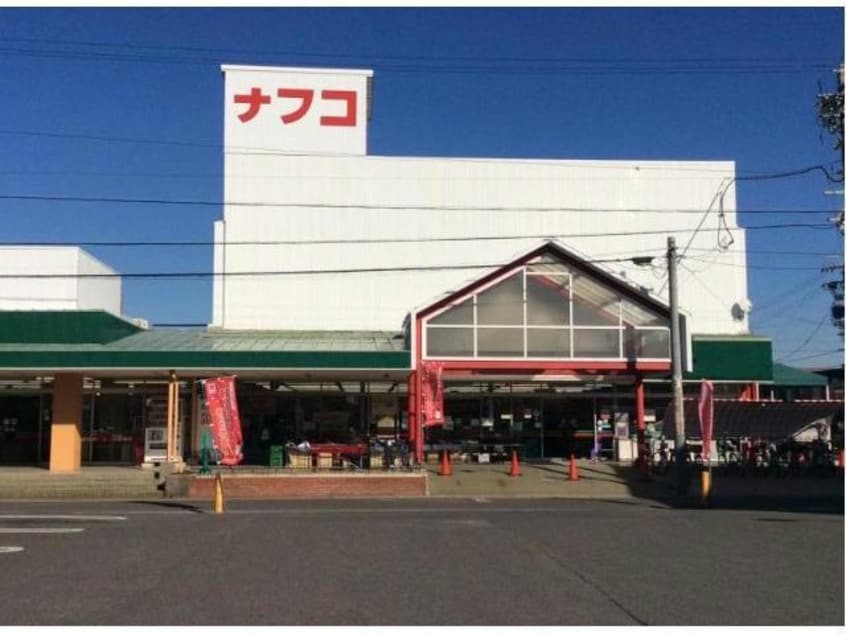 ナフコ木田店(スーパー)まで808m 名鉄津島線･尾西線（須ケ口-弥富）/木田駅 徒歩15分 2階 築12年