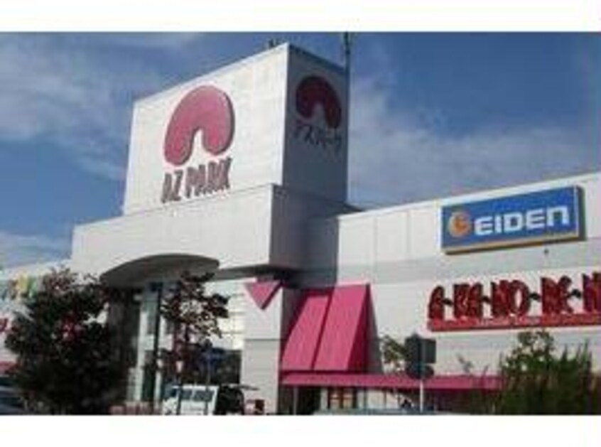 アオキスーパーアズパーク店(スーパー)まで1717m 関西本線（東海）/蟹江駅 徒歩25分 1階 築12年