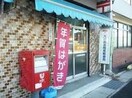 祖父江五ツ屋簡易郵便局(郵便局)まで873m 名鉄尾西線（津島－玉ノ井）/渕高駅 徒歩8分 2階 築17年