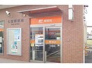 七宝郵便局(郵便局)まで1982m 関西本線（東海）/蟹江駅 徒歩35分 2階 築8年